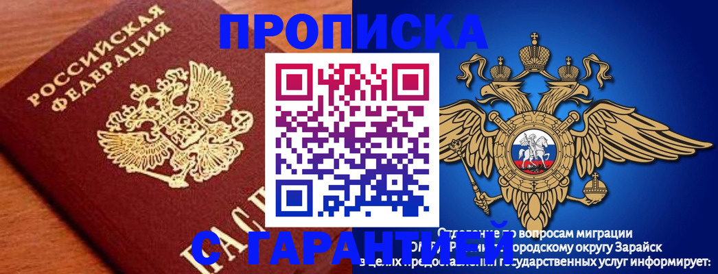 регистрация для дет. сада в Псковской области